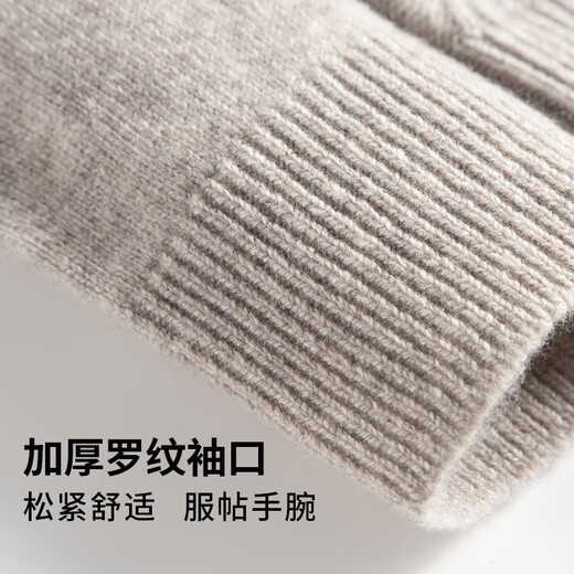 杉杉【100%羊毛】羊毛衫男秋冬加厚重磅软糯亲肤休闲套头弹力内搭毛衣 米驼色 L 175/92A