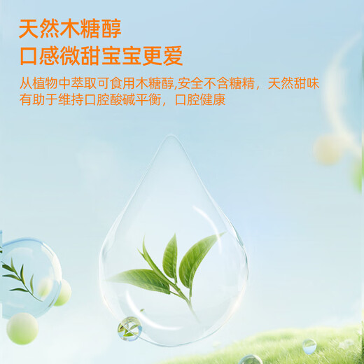 Combi baby hand and mouth wipes for babies and infants squirrel thickened wet wipes 80 pumps