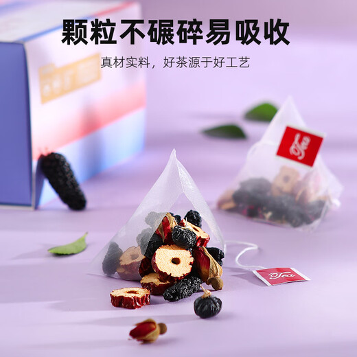 Qilixiang, schwarzer Wolfberry, Maulbeer -Rose -Tee 120G, Gesundheitsblume, Kamellien Anthocyanin Teebeutel, Morgen c und Abend eine Blume, Gras und Obst -Teegeschenk