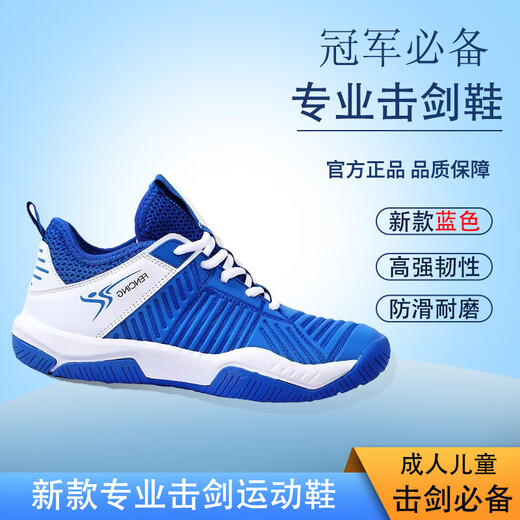 Zaunschuhe Neue Erwachsene und Kinderzäune-Schuhe Wettbewerbsschuhe tragen resistente nicht rutschfeste Gummi-Sohle-Zaunausrüstung Neues Weiß (Zäune Socken + No-Tied-Shoelaces) 37