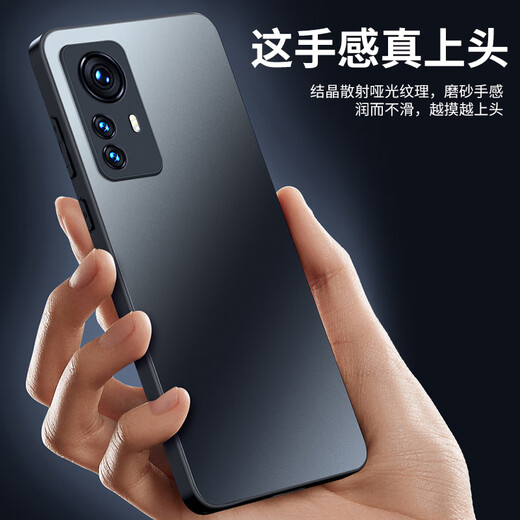 世咏 【AG磨砂】适用小米12pro手机壳 小米12pro/12spro保护套电光磨砂超薄全包防摔 小米12pro/12spro【石墨黑】轻奢质感