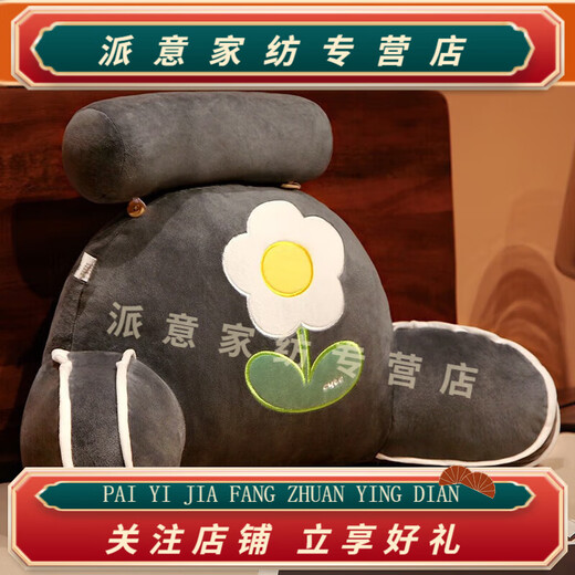 Rongtao Bingdou bedside soft bag large back sofa cushion pillow bed reading bed cushion pillow hug Bibi flower style large size 70*50cm removable and washable