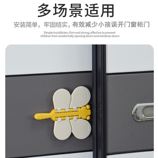 Zhenxiu Baby Schiebetür Schloss Sicherheitsschloss Fenster Glasschiebetür Schloss Anti-Clip-Handtür Fensterpfanne Schieber Schiebediel