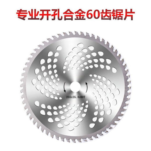 Ttooks lawn mower blade weeder 40 teeth 60 teeth 80 teeth alloy saw blade brush cutter lawn mower saw blade accessories boutique 80 teeth alloy hole saw blade