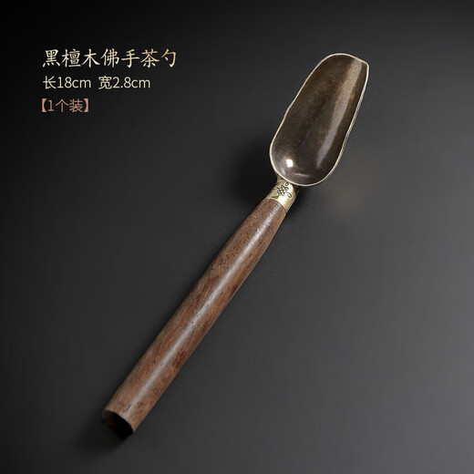 Tao Fuqi Tea Spoon Kung Fu Tea Ceremony Tea Set Accessories Household Guests Single Tea Can Scooping Tea Spoon Small Tea Shovel Tea Spoon Ebony Buddha Hand Tea Spoon