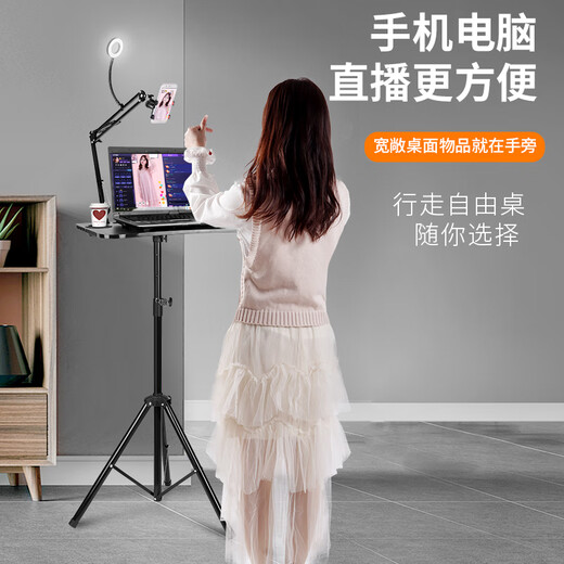 Kailianweijiang tripod with fill light notebook tray clip Kuaishou anchor internet celebrity outdoor multi-function beauty equipment tray + mobile phone cantilever bracket + three-color ring repair