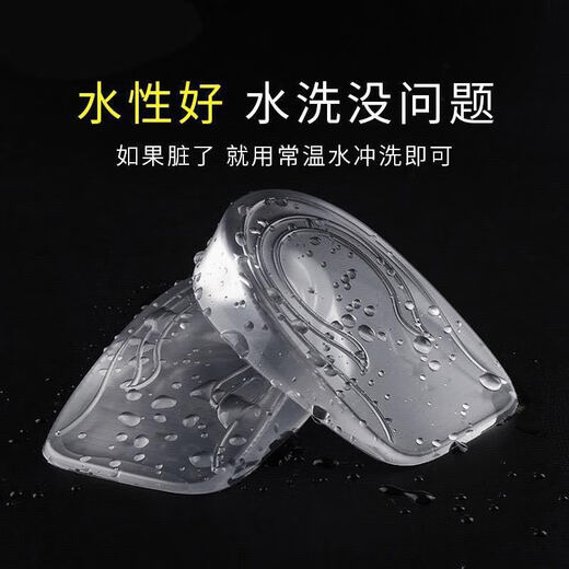 Height increasing tool for men and women, silicone transparent half pad, invisible inner heightening tool, heel pad, Martin boots, sports that do not tire your feet, men's high-quality silicone 3cm, one pair