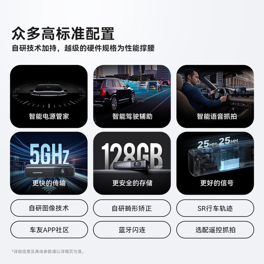 Dandapai driving recorder MINI7X 4K black light night vision 128G built-in storage 4G remote interconnection