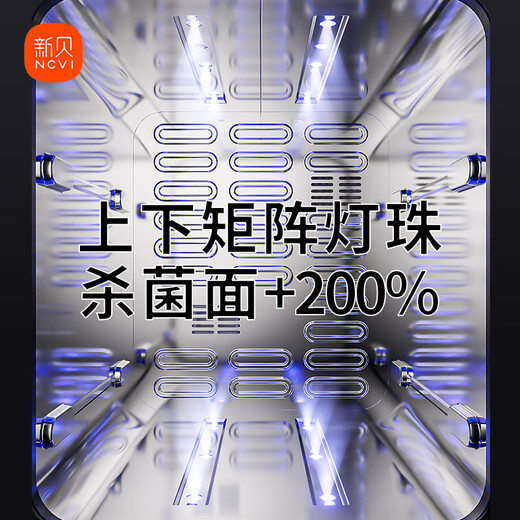 Xinbei disinfection cabinet baby bottle disinfection belt dryer all-in-one UV 12 large lamp beads 19L