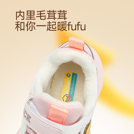 B.Duck Little Yellow Duck Children's Shoes Children's Cotton Shoes Winter Boys and Girls Two Cotton Warm Sports Shoes Lightweight Running Shoes 6886 Pink 29