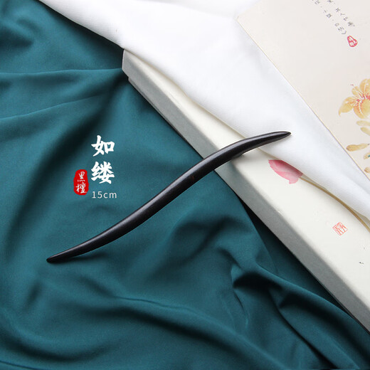 Beautiful black sandalwood hairpin, sandalwood short antique style hairpin, Chinese style daily Hanfu hairpin accessories wooden ebony hairpin 15cm
