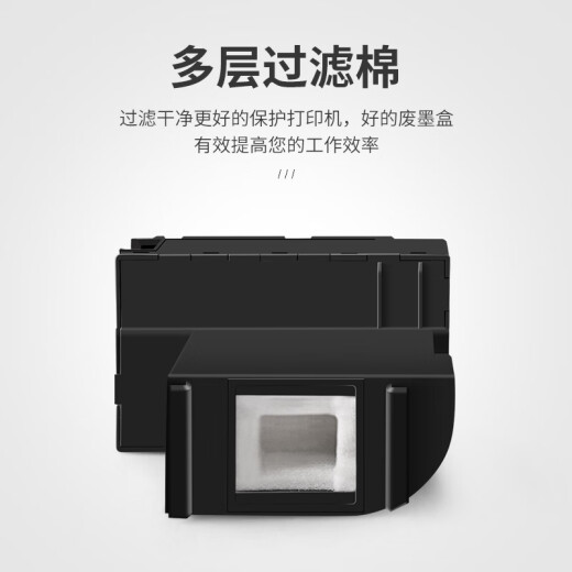 印美丽适用epson爱普生L6168维护箱L6168 L6198/L6178 L6170打印机废墨仓收集盒 【实惠套餐】5个装/实发6个*升级芯片
