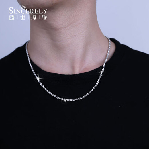 Shengshi Qiyuan platinum necklace men's pt950 platinum necklace men's genuine pure platinum full platinum pt999 hemp rope chain sweater chain 15.67 grams long 46cm platinum 950