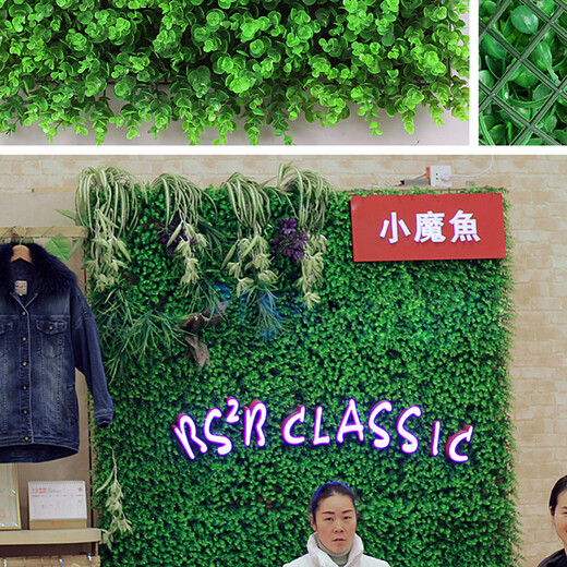 Win the show, simulated plant wall, green plant wall background wall, green simulated plant mall advertising door head artificial decoration, four-headed grass 40*60CM + one flower