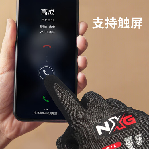 NXGA9级防割手套 X33钨丝防切割防刺防滑耐磨 钢板玻璃厂切菜防护