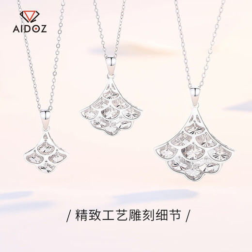 Aido Diamond pt950 platinum pendant for women platinum fan-shaped small skirt pendant pendant colorful craft small size 1.7-1.9 grams + delivery silver chain