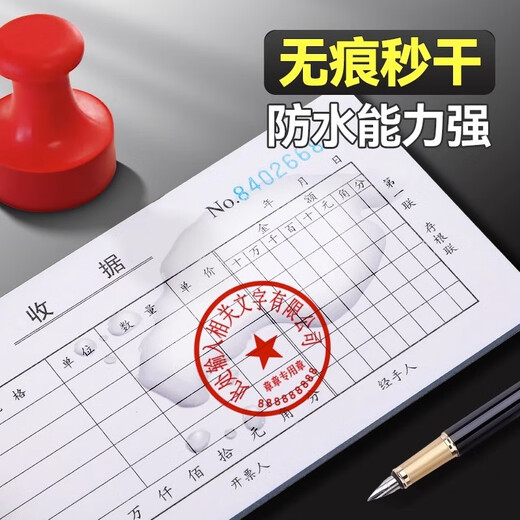 
Deli Quick Dry Printing Platform Quick Dry Bank Financial Seal Use Oil to Dry Seal Ink Case 9891 Red/Small Square Water-Based Iron Box + 10ml Print Oil