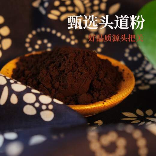健颐年扛山旗虎露棠长白山有机灵芝孢子粉灵芝粉养生袍子粉 500克（共2罐）