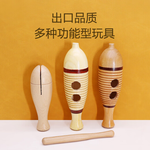 星贝祥奥尔夫打击乐器红色木鱼响筒鱼梆子蛙鸣器刮胡幼儿园音乐教具 橡木蛙鸣器30cm