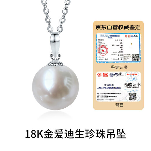 Pearl Queen domestic product 18K gold Edison pearl pendant strong luster necklace clavicle chain birthday gift for women
