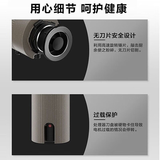 Midea/C38B kitchen waste disposer kitchen sink household food grinder wet grinder C38B