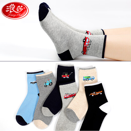 Langsha children's socks, boys' spring and summer cotton socks, skin-friendly and breathable, middle-aged and older boys' sports sweat-absorbent student socks