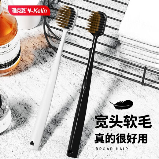 Jacques toothbrush for men's soft hair, wide head, high-value adult couple's teeth cleaning set, home wear 8 packages