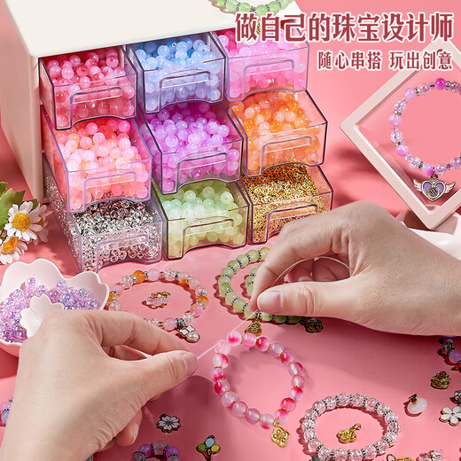 奥智嘉儿童女孩玩具串珠diy手工制作首饰盒7-14岁高档实用手链9色700珠