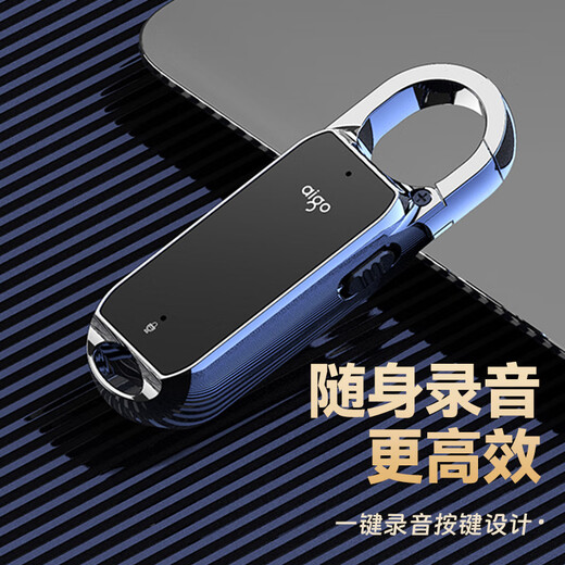 Patriot (aigo) lawyer highly recommends the recorder R2203 64G professional portable keychain-shaped recording artifact to text high-definition noise reduction portable device to study meeting interview records