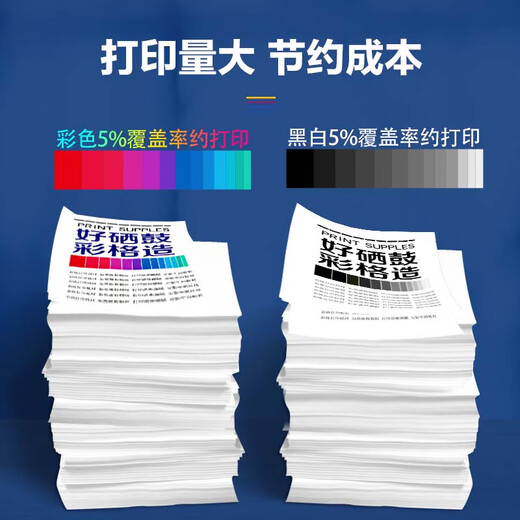 彩格适用惠普HP Smart Tank 728 755 720 750 798 758连供打印机墨水 GT51/GT53/52墨水四色套装/大容量