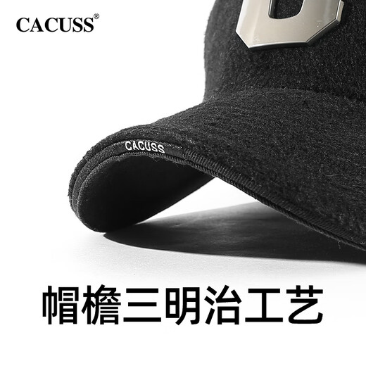 CACUSS wool hat men's winter large head baseball cap high top warm peaked cap outdoor hat black medium size