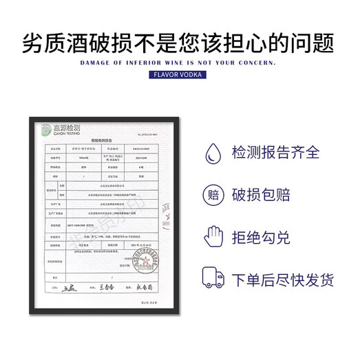 FAST.KING洋酒调酒套装基酒威士忌生命之水伏特加朗姆酒金酒力娇酒 【6款调酒基酒组合】