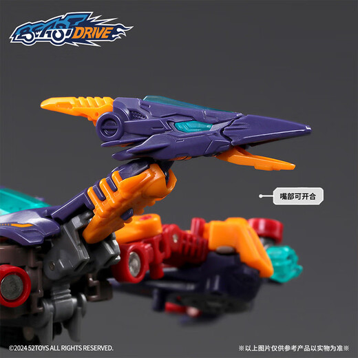 52TOYS无限兽驱特拉诺驱动器翼龙汽车拼装变形玩具可动模型潮玩手办