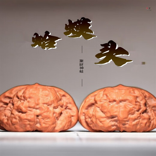 Ma simi yanqing goldene toad tad laad wenhua walnut Premium Collection Level Handheld White Lion vier Türme Nanjiang Stone 41 Kröte Head 12186