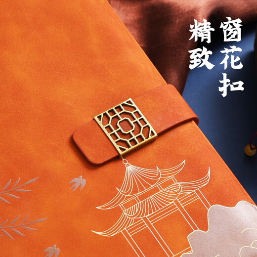 Faramon Chinese Style Notebook A5 Blocage-notes de grande valeur Tendard domestique Cultural et créatif Cadeau épaissis littéraire et exquis