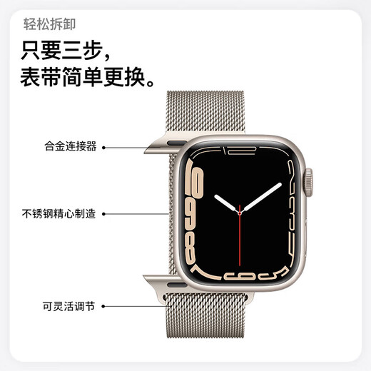 ESCASE is suitable for Apple watch strap Milanese apple watch11/10/9/8/7/6/5/SE3 waterproof wrist strap magnetic buckle 38/40/41mm starlight color