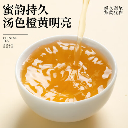 Fumingyuan Tea Oolong Tea Phoenix Dantong Entenscheiße Xiang 2025 neuer Tee Single Covenant Tee Dosen 70 g Tee Getränk selbst