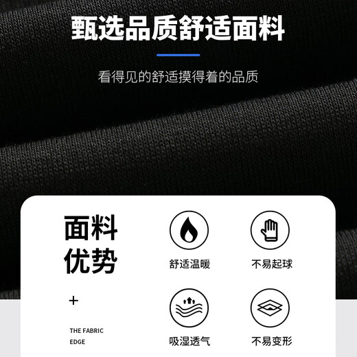 Dingfengbaoluo American straight casual pants men's autumn loose drape striped sports wide-leg trousers DFK46 black 2XL