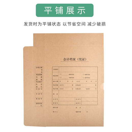 Cubierta de contabilidad de cupones de contabilidad yuzijian A4 Cubo de contabilidad Cubierta de contabilidad Kraft Paper Kraft Horizontal y Voucher Vouche