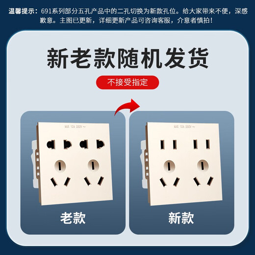 德力西（DELIXI）插座面板暗装CD691系列 118型二位五孔10孔插座面板香槟金 118型十孔