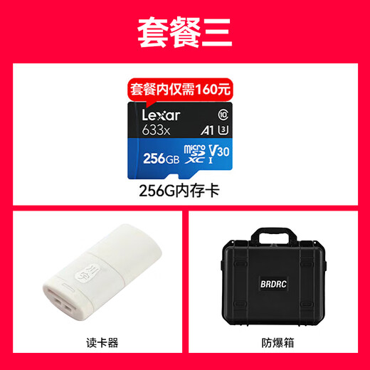 大疆（DJI）Mini 4k 无人机入门级航拍无人机高清专业迷你长续航便携遥控飞机航拍机小型高清旅拍10公里新手 大疆Mini 4K畅飞套装 随心换一年版 免费礼包1