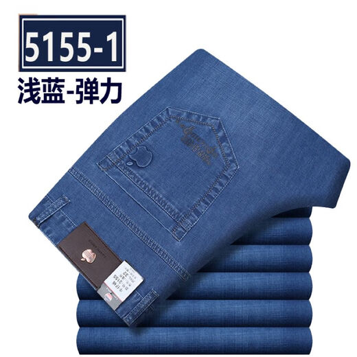 春夏薄款博红林苹果牛仔裤中老年男高腰宽松弹力大码直筒深档免烫 浅蓝色5155-1(夏季薄款) 33 码(2尺6腰围)