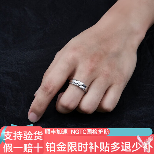 Jibaolou PT950 platinum men's ring platinum imitation diamond live men's ring customized New Year's Day gift 6.76