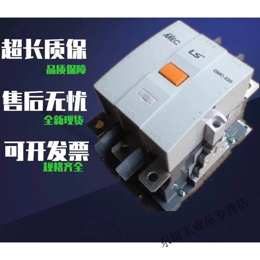 LS Power MEC AC contactor GMC-100/125/150/180/220/300/400 GMC-150 AC/DC100-240V