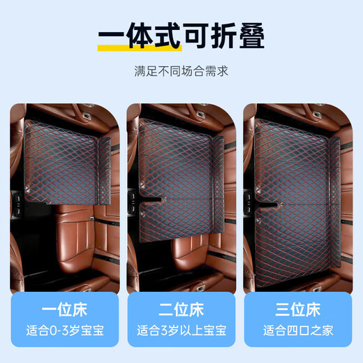 智国者车载床垫非充气后排睡垫车用折叠床汽车后座车上睡觉神器轿车suv