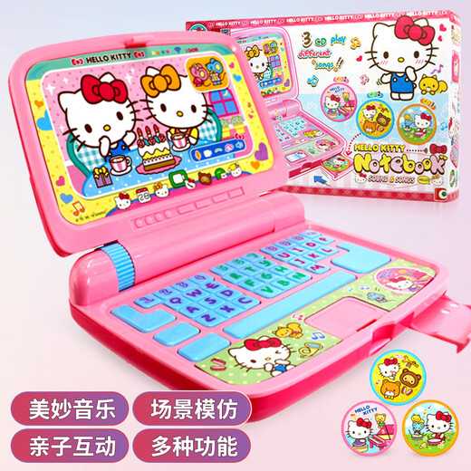 旗迹凯蒂猫hello kitty玩具女孩过家家手提电脑儿童礼物