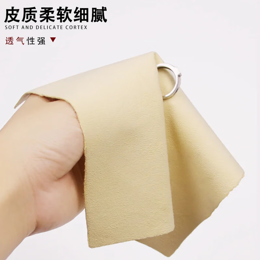 Mengkeduo suede cultural square towel maintenance cloth Xingyue Bodhi small leaf red sandalwood cleaning cloth hand-strung beads wrapped pulp wiping cloth 2 sheets 15*15cm