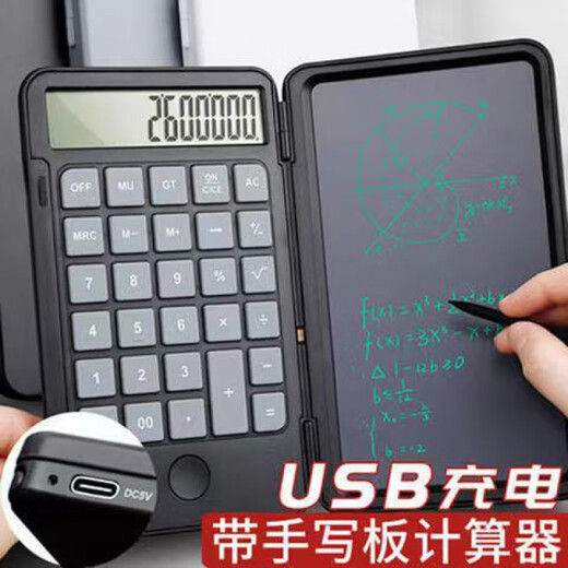Pinyi Rechargeable Calculator Folding Tablet Business Office Portable Scientific Calculator LCD Tablet Flagship Rose Red