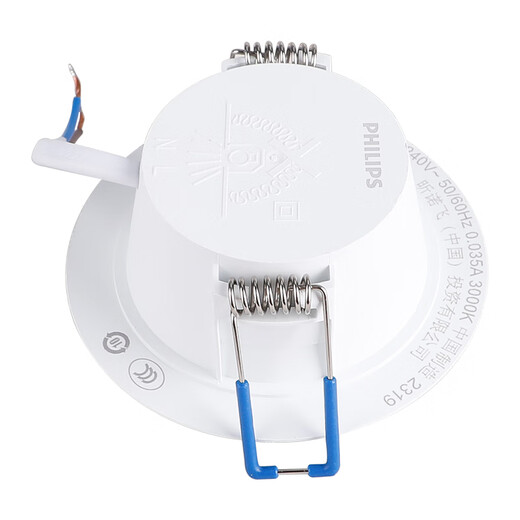 Philips (PHILIPS) constant brightness series LED downlight embedded ceiling downlight 3 inches 5.5W opening 85-95mm warm white light (4000K)