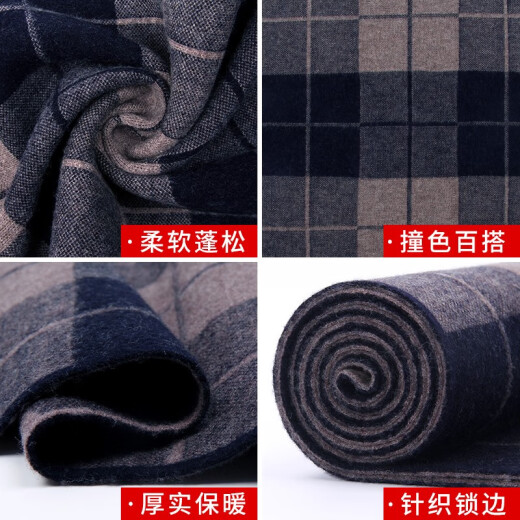Shanghai Story pure wool scarf men's plaid scarf autumn and winter knitted solid color thickened scarf men's winter warm scarf 178075 blue coffee color